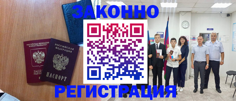 форма 3 в Сланцах